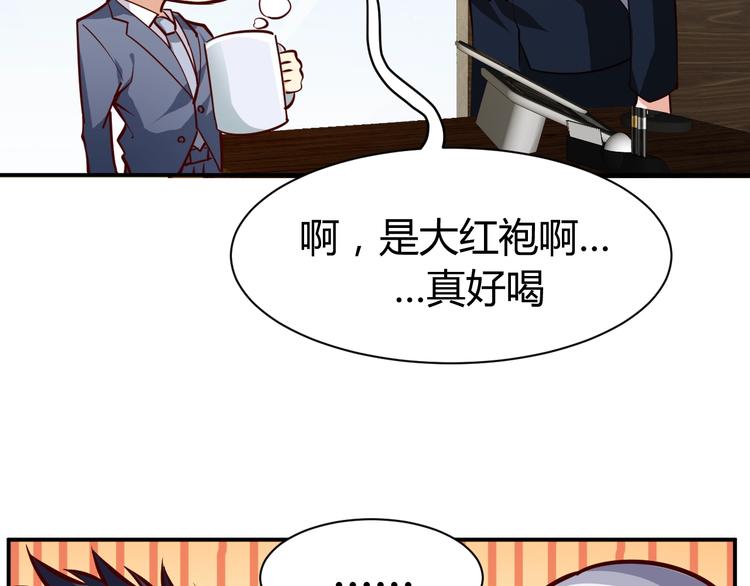 第6话  赔你二百五78