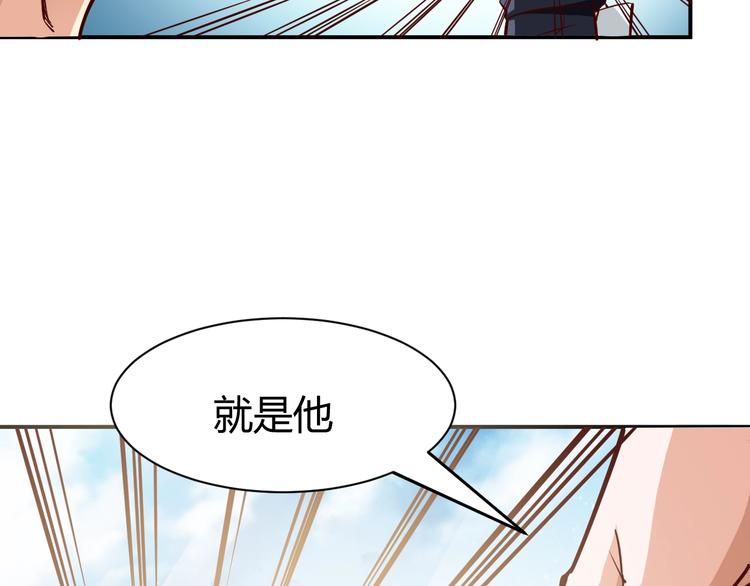 第1话  兵王重出江湖！105