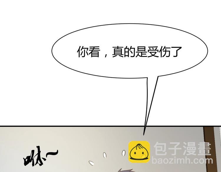 第12话  医疗专家29