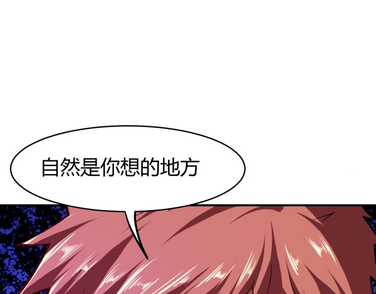 第32话 电梯惊魂69