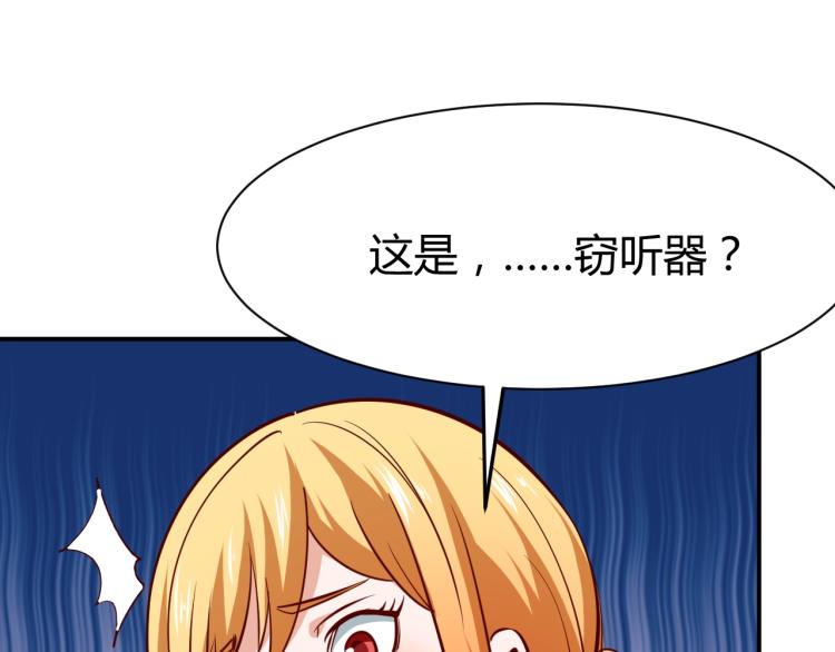 第26话 这怪难堪的83