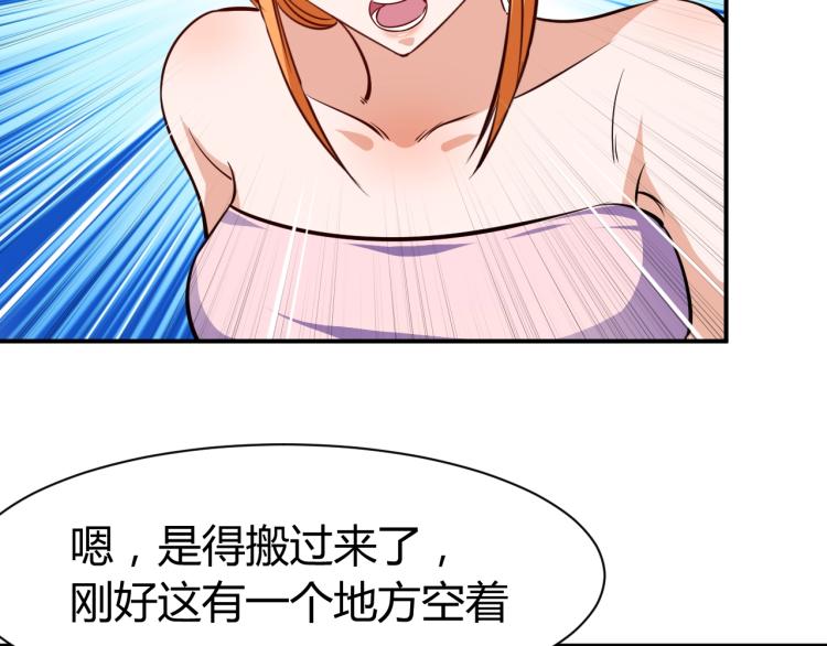 第27话 安排！5