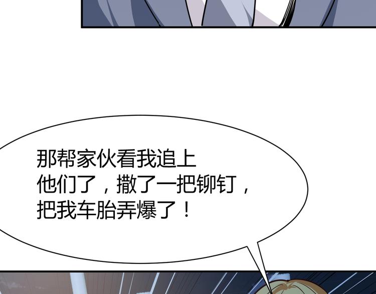 第8话  任凭你处置！36