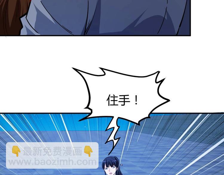 第23话 剿灭匪徒95
