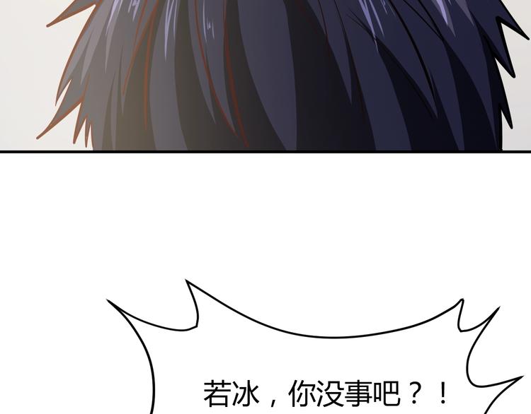 第12话  医疗专家19