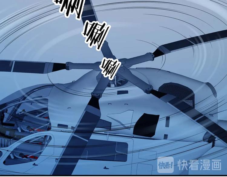 第23话 剿灭匪徒55