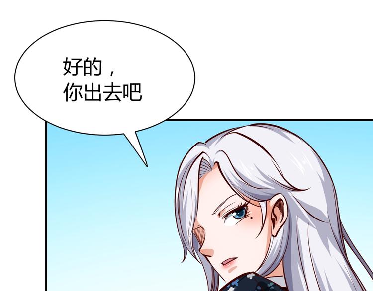 第6话  赔你二百五56