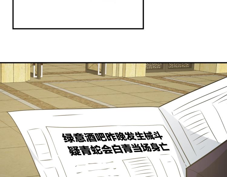 第29话 扶持9