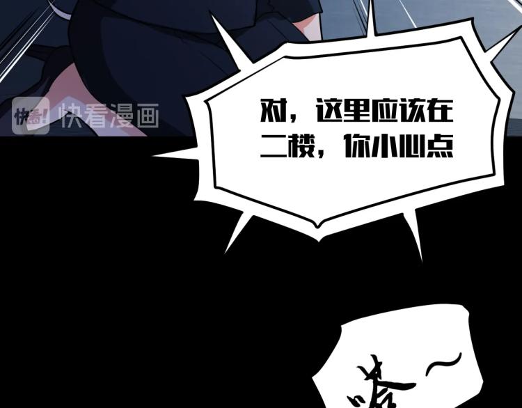 第34话 雨露不均沾51
