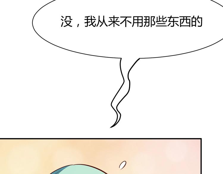 第17话 深闺生事136