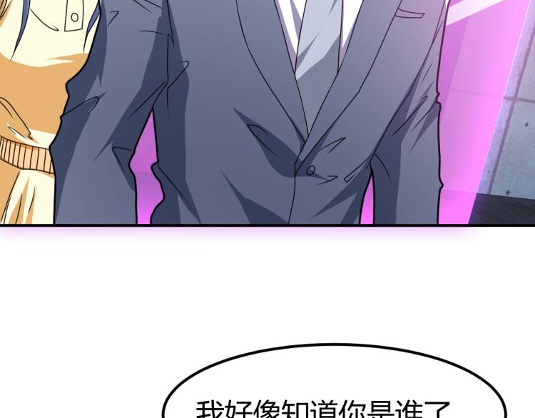 第36话 怪物研究所116