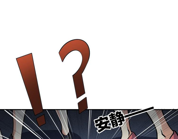 第5话  敢占我便宜？10