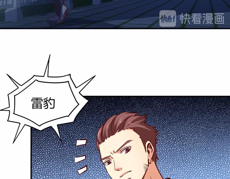 第13话  锁在一起了？63