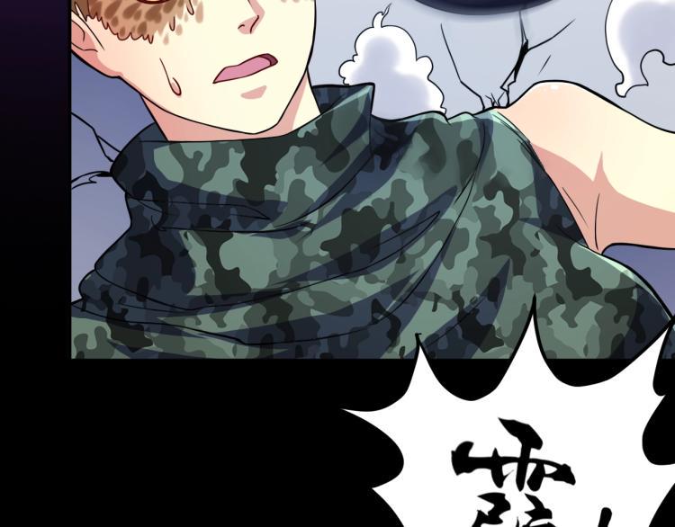 第33话 我要抓死你！49