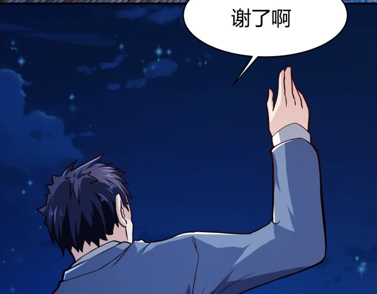 第30话 你矜持点啊！177