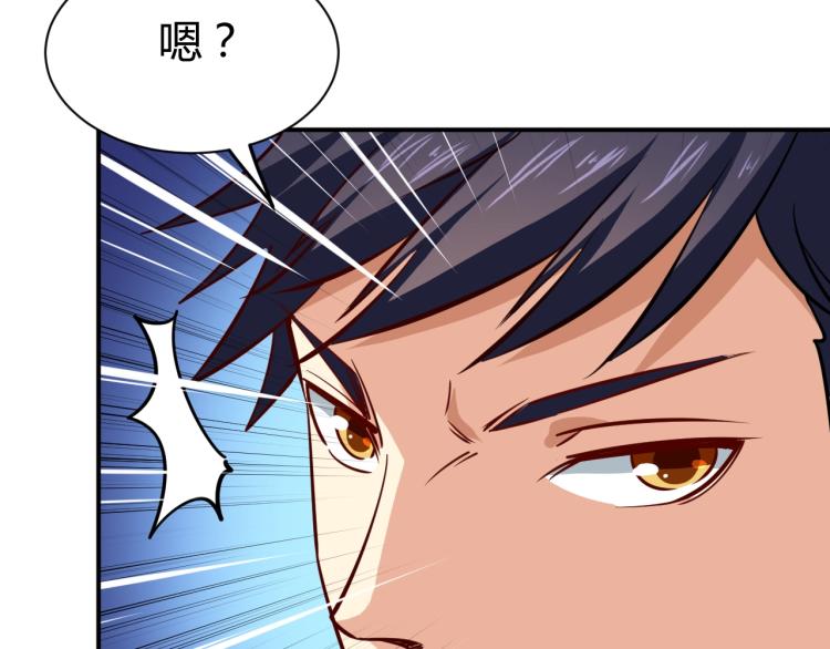 第26话 这怪难堪的69