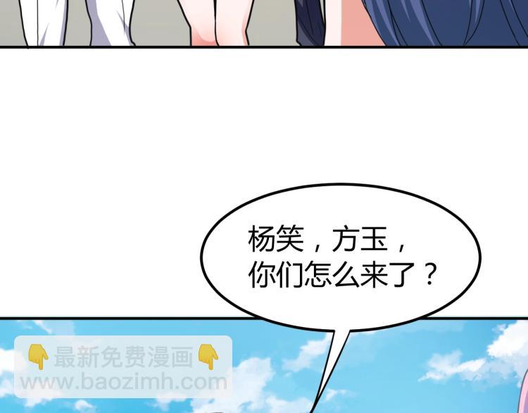 第35话 赌约145