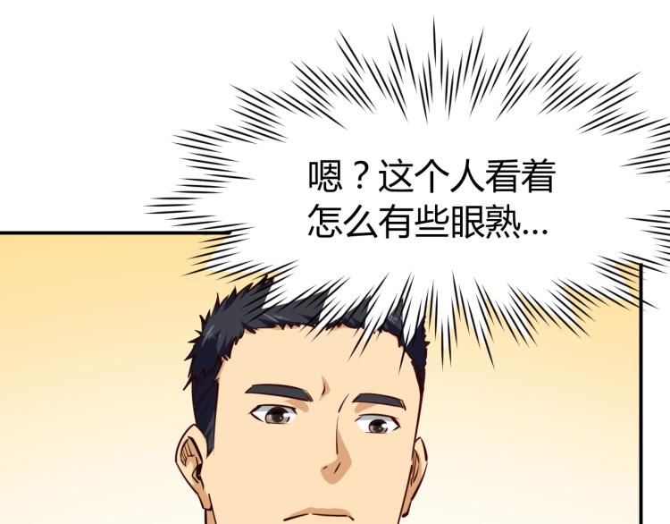 第29话 扶持22