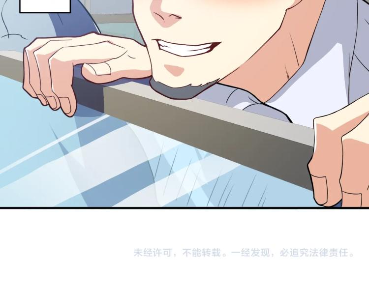 第31话 男人都一个样儿！164