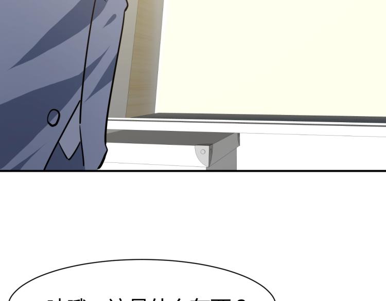 第26话 这怪难堪的72