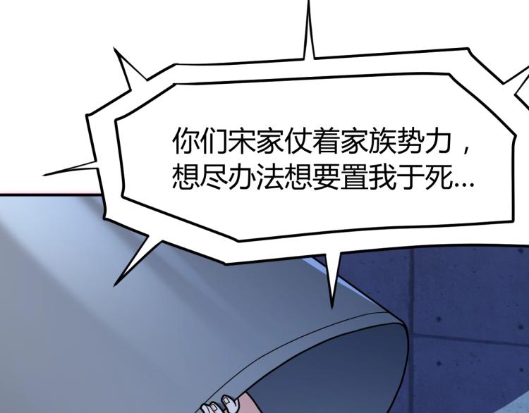 完结话 归队9