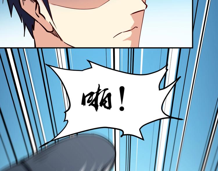 第14话 你配合我！100