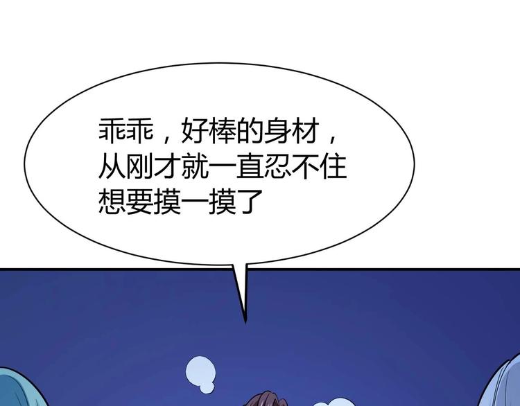第24话 只身范险73