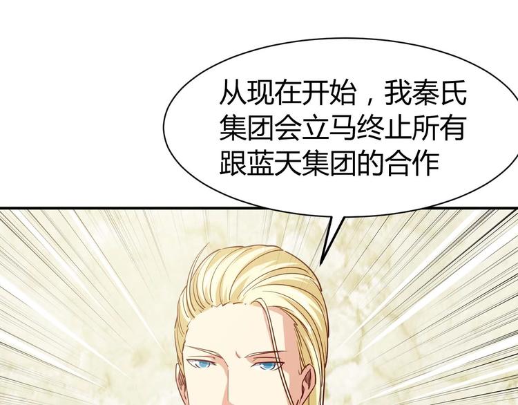 第21话 绑架事件8