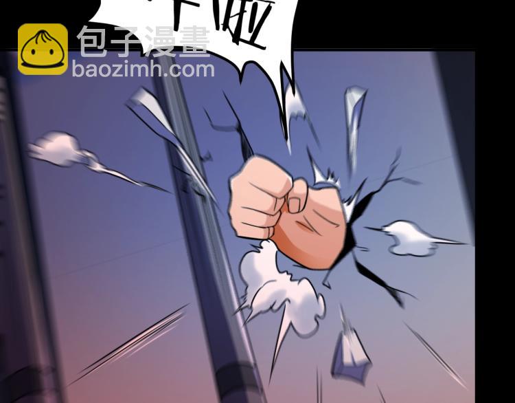 第33话 我要抓死你！161