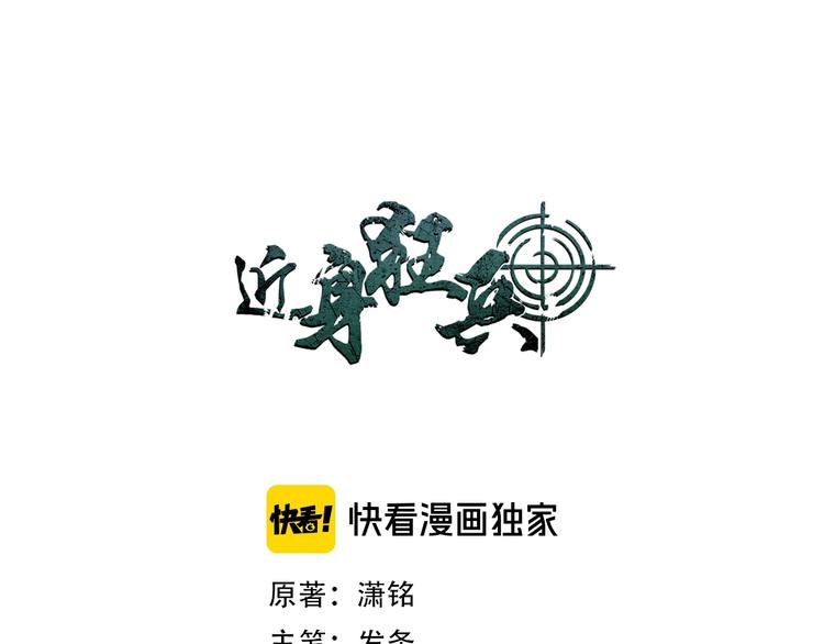 第10话  我与秘书来下厨0