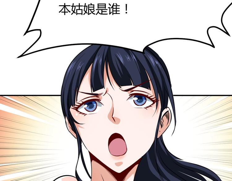 第13话  锁在一起了？134