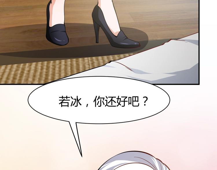 第12话  医疗专家32