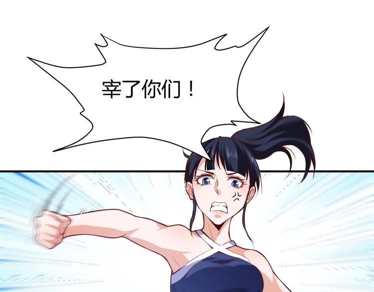 第14话 你配合我！15