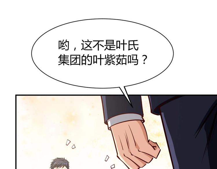 第20话 宴会风波83