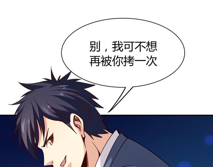 第14话 你配合我！146