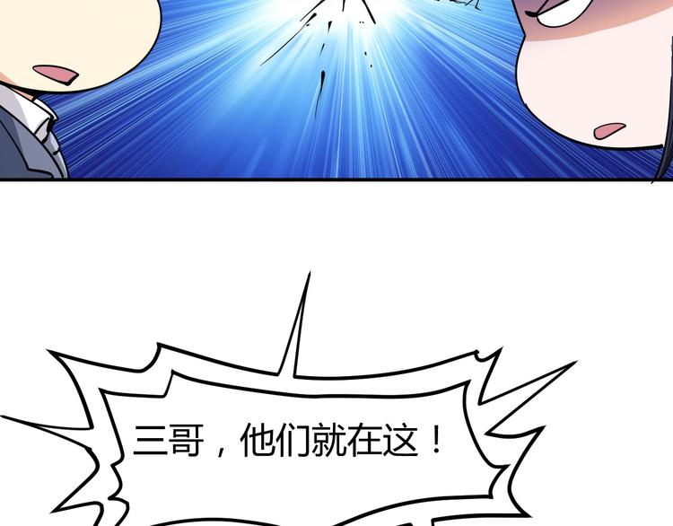 第14话 你配合我！68