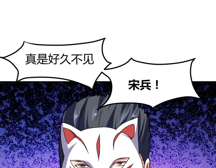 第36话 怪物研究所122