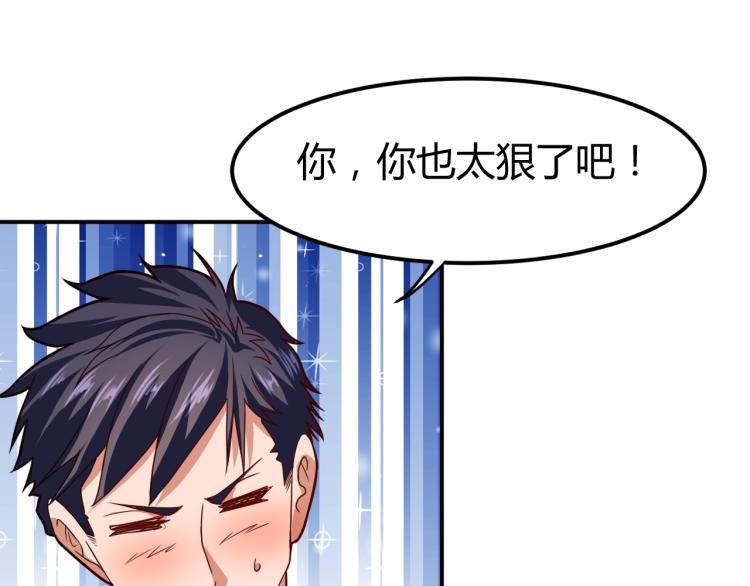第35话 赌约69