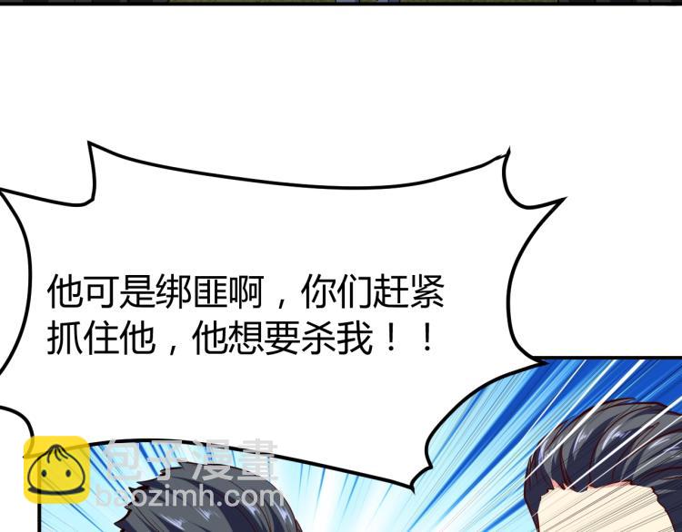 完结话 归队142