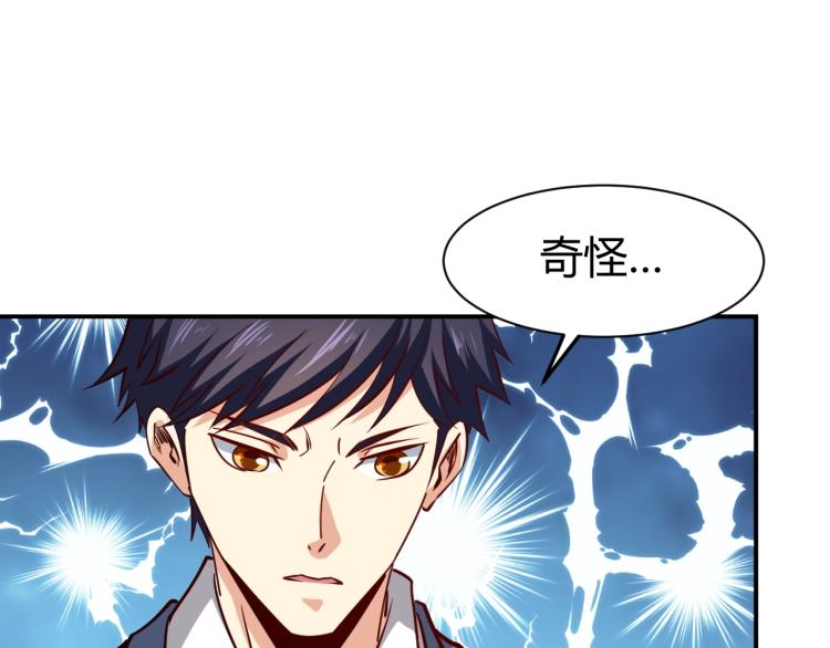第25话 被窃听了！123
