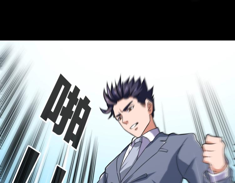 第34话 雨露不均沾74