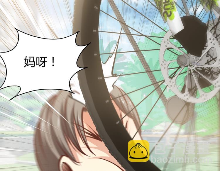 第6话  赔你二百五126