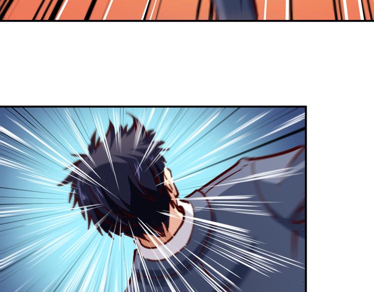 第5话  敢占我便宜？75