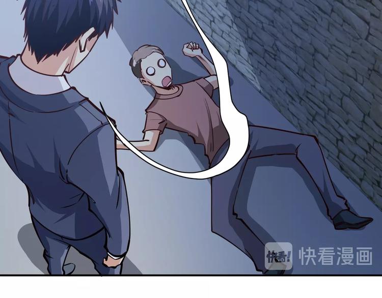 第9话  惹不起的飞哥20