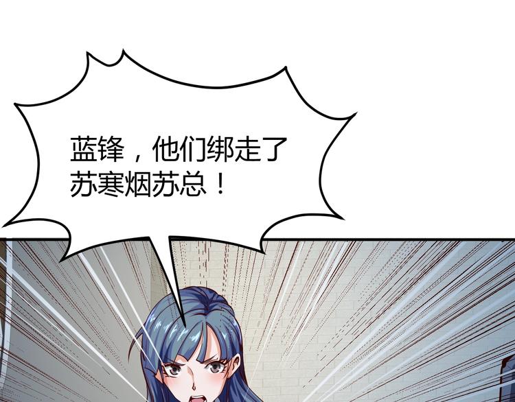 第4话  黑狼会103