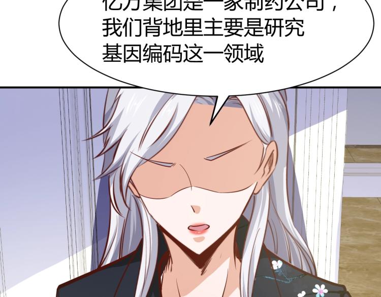 第26话 这怪难堪的133