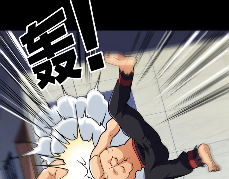 第33话 我要抓死你！92