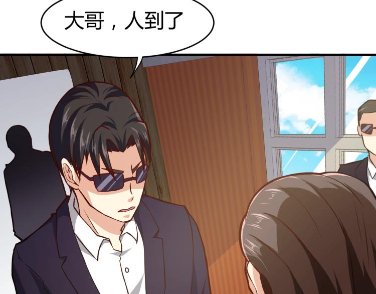 第30话 你矜持点啊！36
