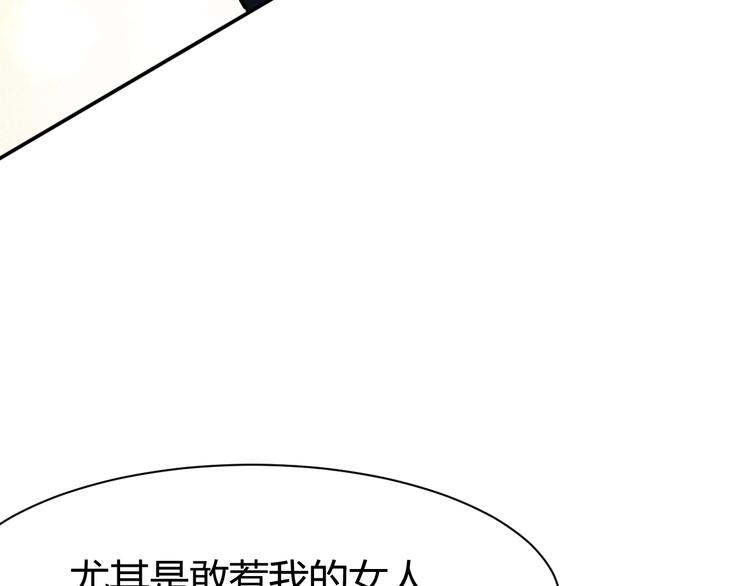 第15话 风波袭来！115