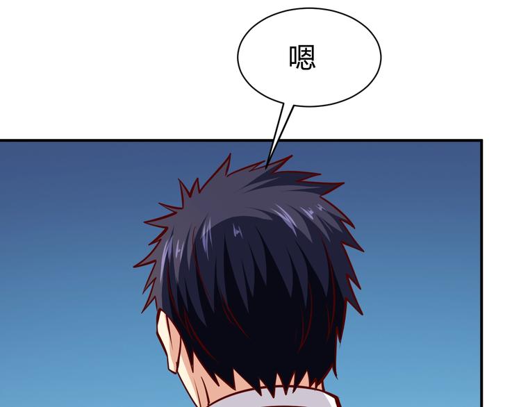 第13话  锁在一起了？49